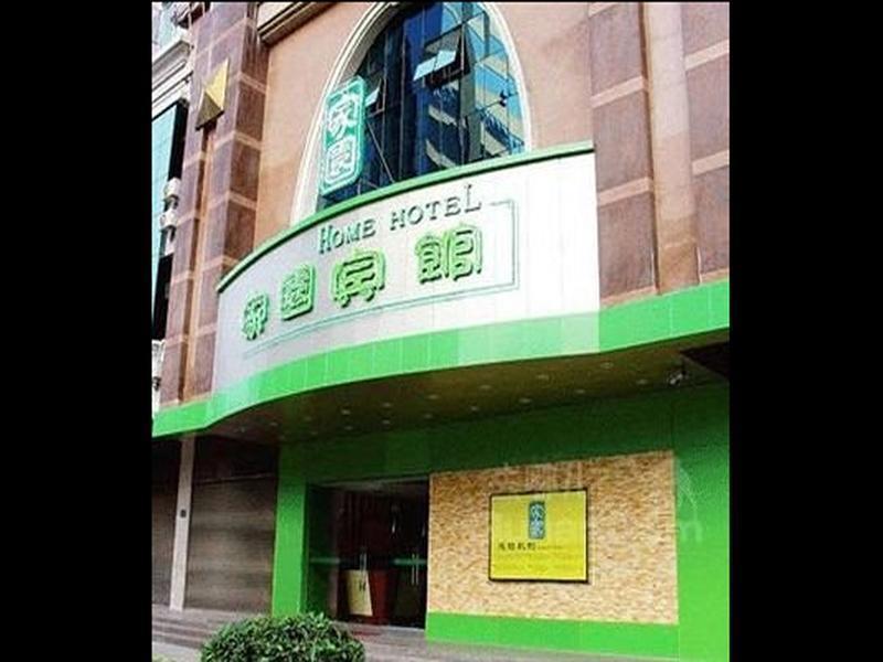 Home Club Hotel Yuexiu Branch قوانغتشو المظهر الخارجي الصورة